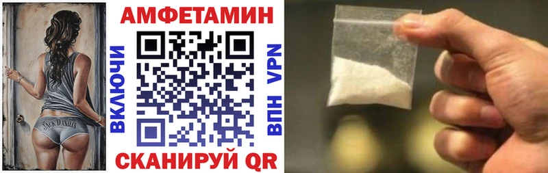 Амфетамин Premium  Острогожск 