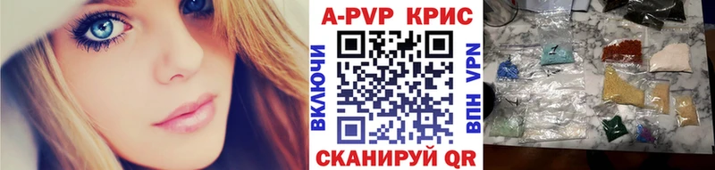 Alfa_PVP Соль наркота hydra ссылка Острогожск
