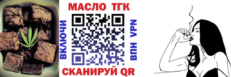 Печенье с ТГК конопля  закладки  MEGA ONION  Острогожск 