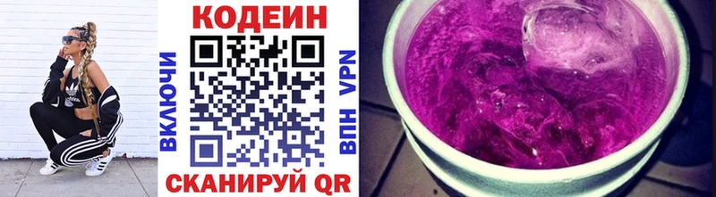 где можно купить наркотик  Острогожск  МЕГА зеркало  Кодеиновый сироп Lean Purple Drank 