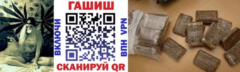Гашиш Premium Острогожск