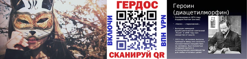 сколько стоит  Острогожск  ГЕРОИН белый 