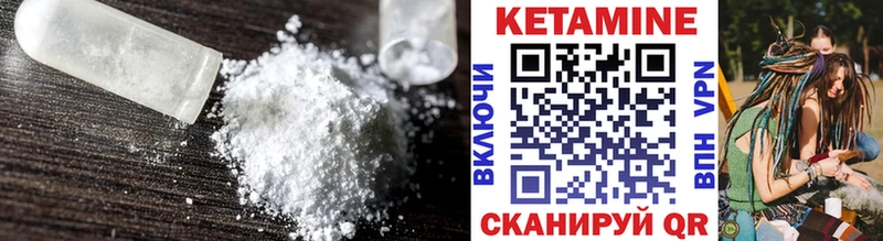 даркнет сайт сайты даркнета наркотические препараты КЕТАМИН VHQ Острогожск