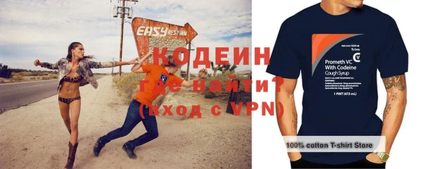 ешки Новозыбков