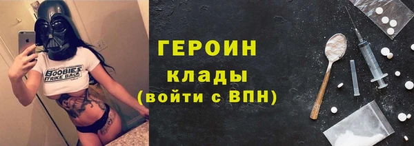 прущая мука Нефтегорск