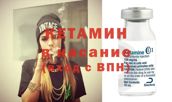 меф VHQ Жердевка