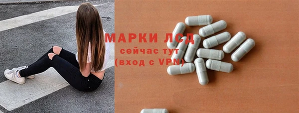 амфетамин Нефтекумск