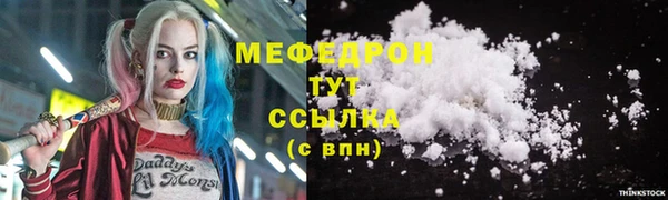 мяу мяу мука Новодвинск