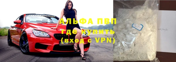 прущая мука Нефтегорск