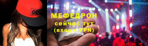 круглые Нея