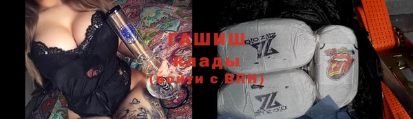 мяу мяу мука Новодвинск