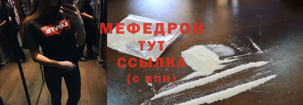 амфетамин Нефтекумск
