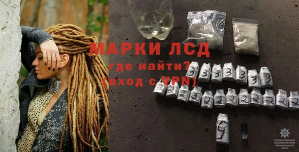 амфетамин Нефтекумск