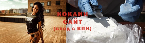амфетамин Нефтекумск