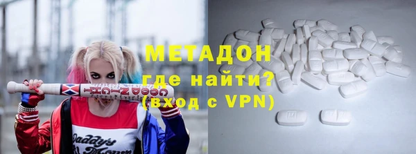 амфетамин Нефтекумск