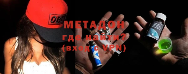мяу мяу мука Новодвинск