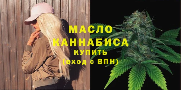 прущая мука Нефтегорск