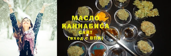 прущая мука Нефтегорск