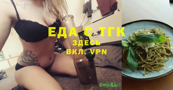 ешки Новозыбков
