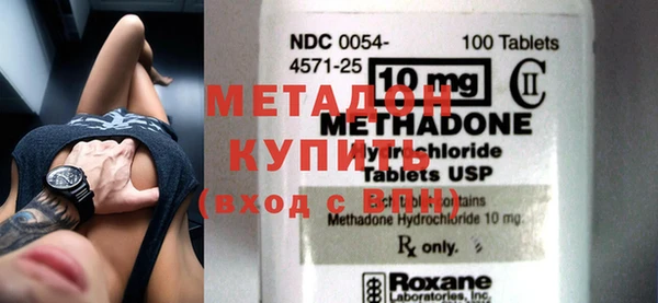 хмурый Железноводск