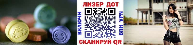 закладка Острогожск Лсд 25 экстази ecstasy