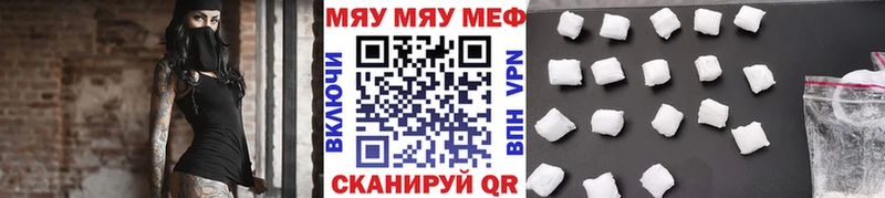 Меф кристаллы Острогожск