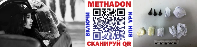 MEGA как войти  Острогожск  МЕТАДОН мёд 