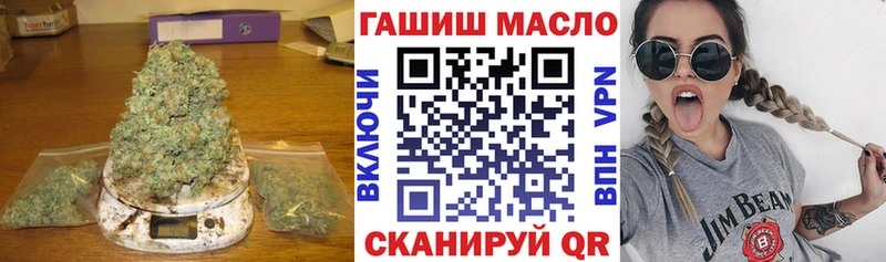 гидра   Острогожск  дарк нет формула  ТГК вейп с тгк 
