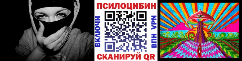 Псилоцибиновые грибы GOLDEN TEACHER  Острогожск 